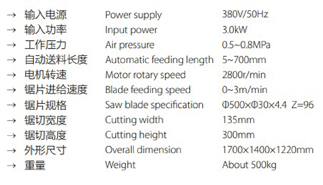 铝门窗数控角码全自动切割锯