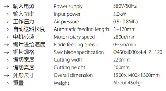 铝门窗高效排料角码切割锯