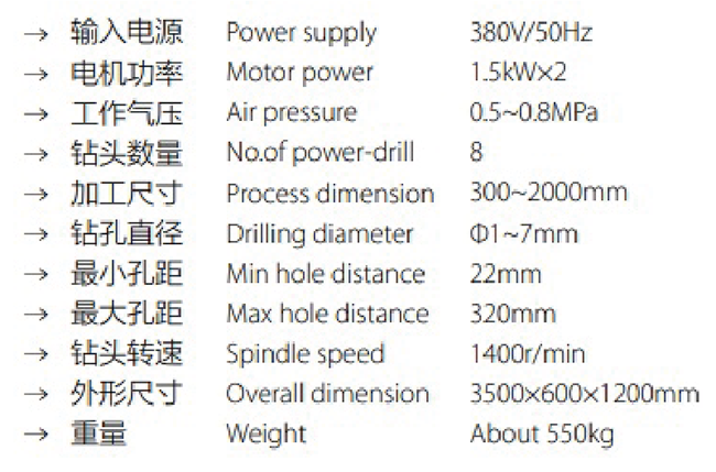 铝门窗卧式双头铰链机